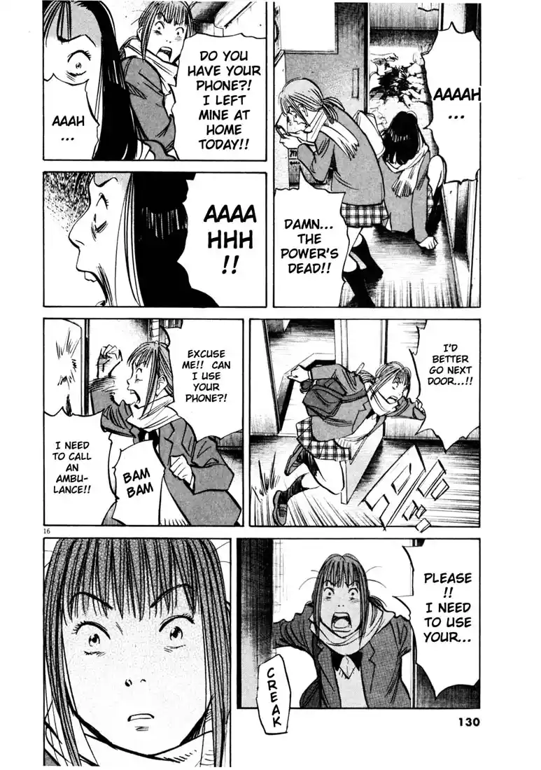 20th Century Boys 140