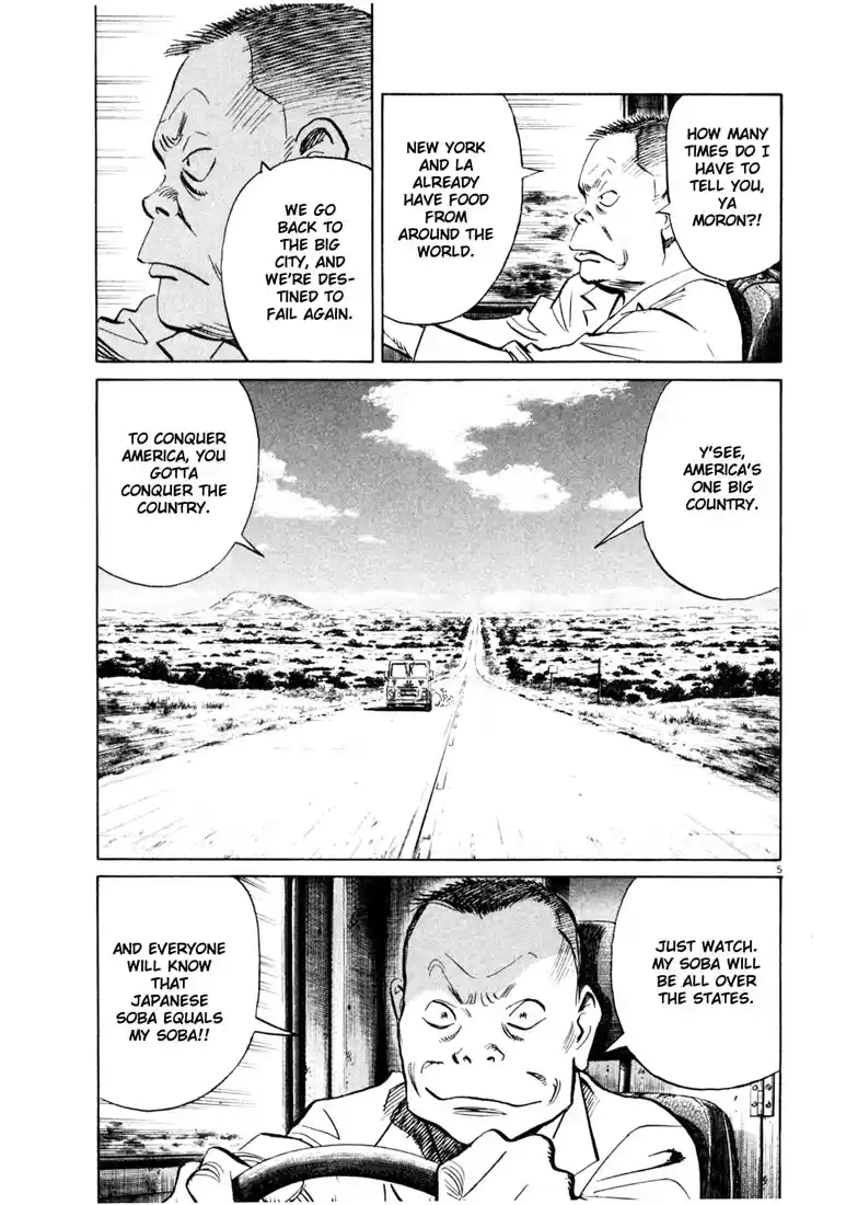 20th Century Boys 141