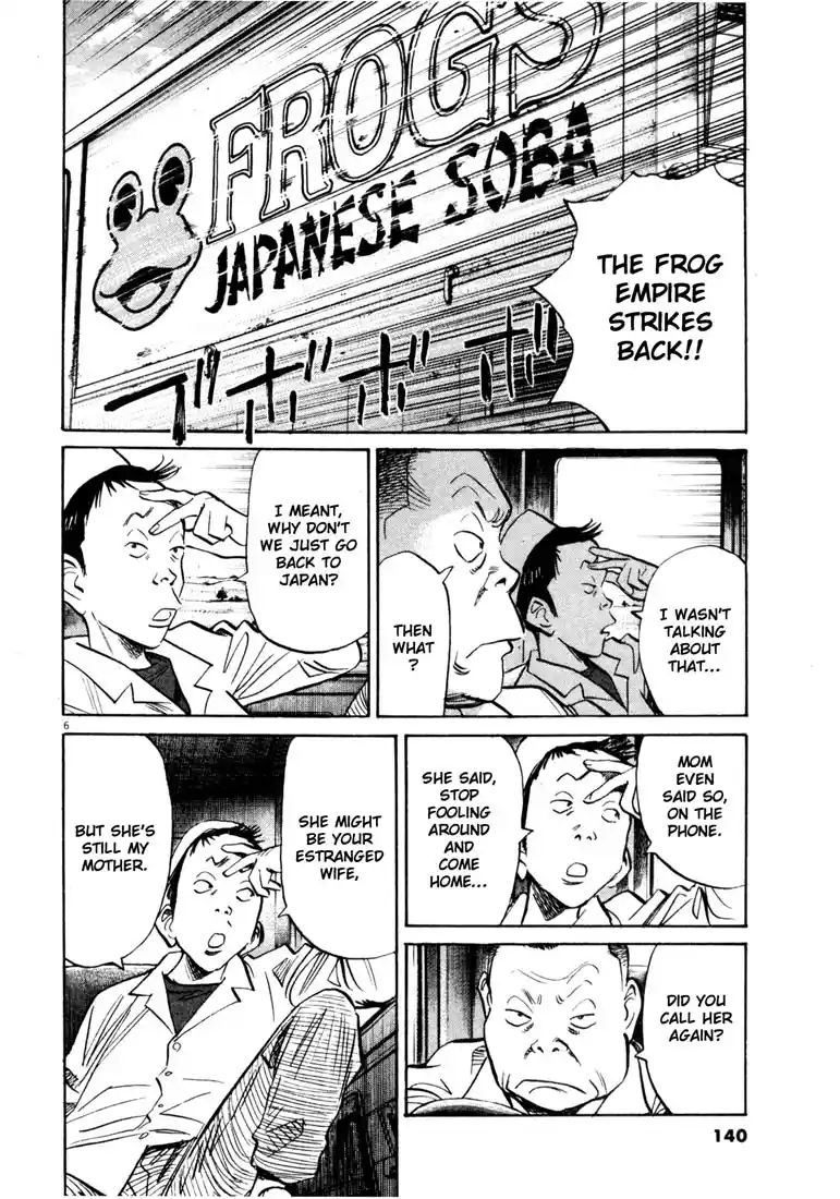 20th Century Boys 141