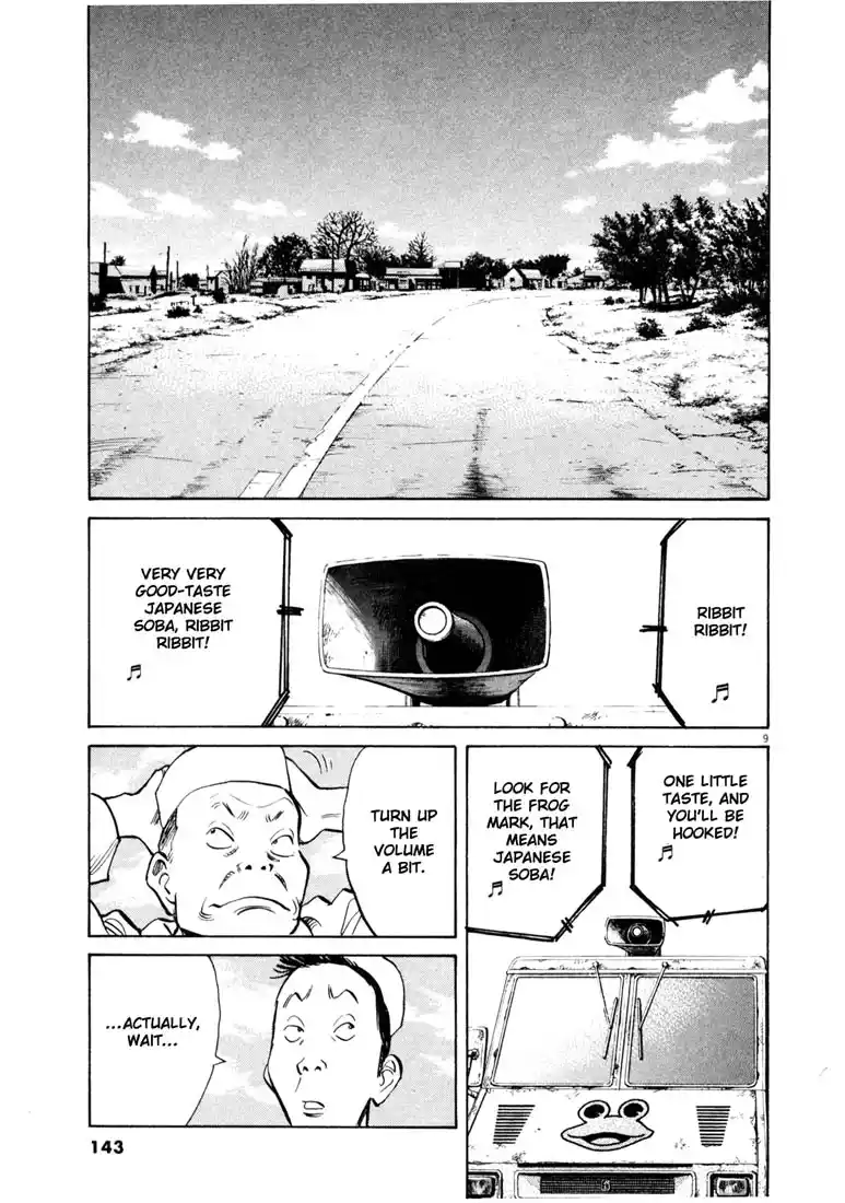 20th Century Boys 141