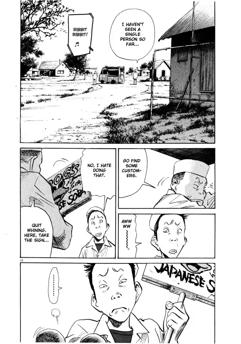 20th Century Boys 141