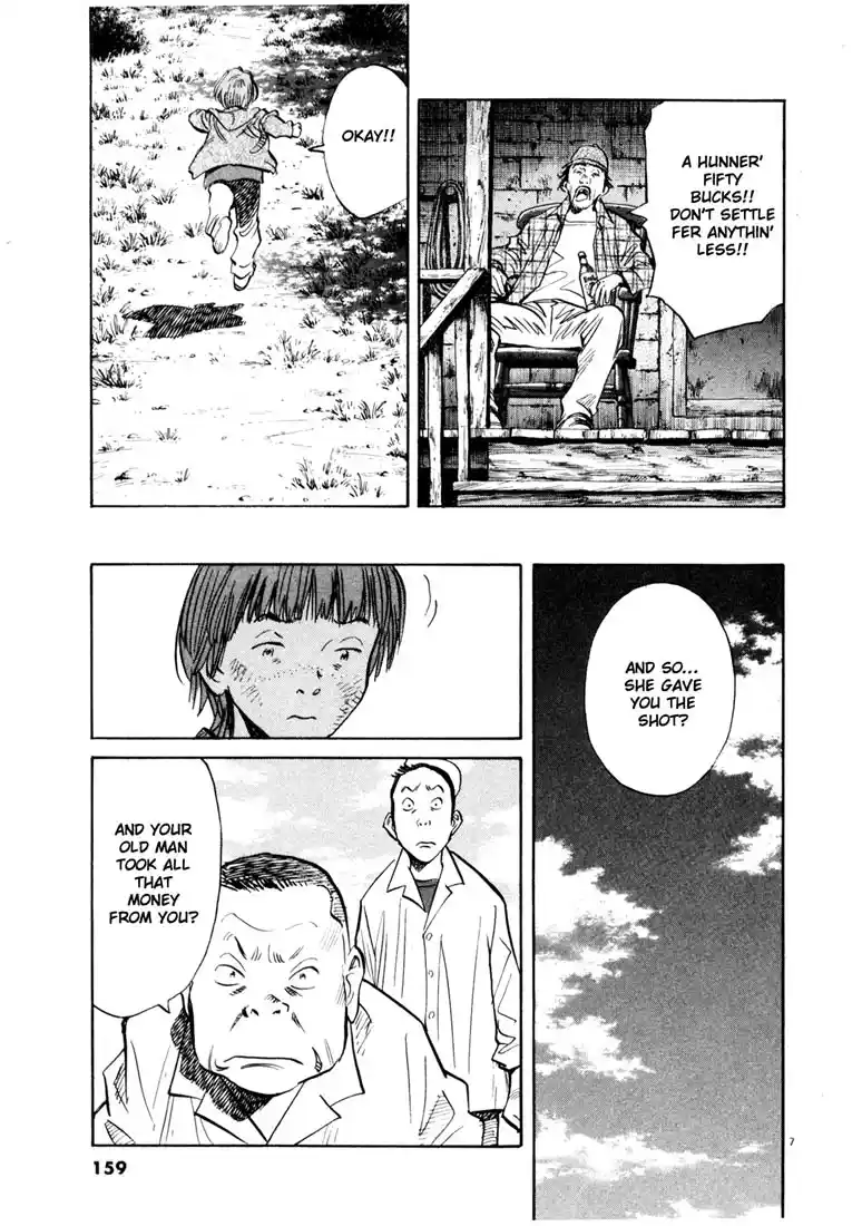 20th Century Boys 142