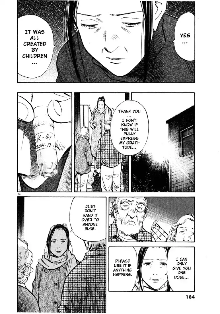20th Century Boys 143