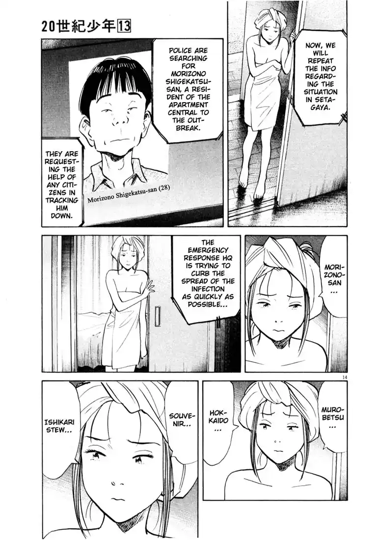 20th Century Boys 144