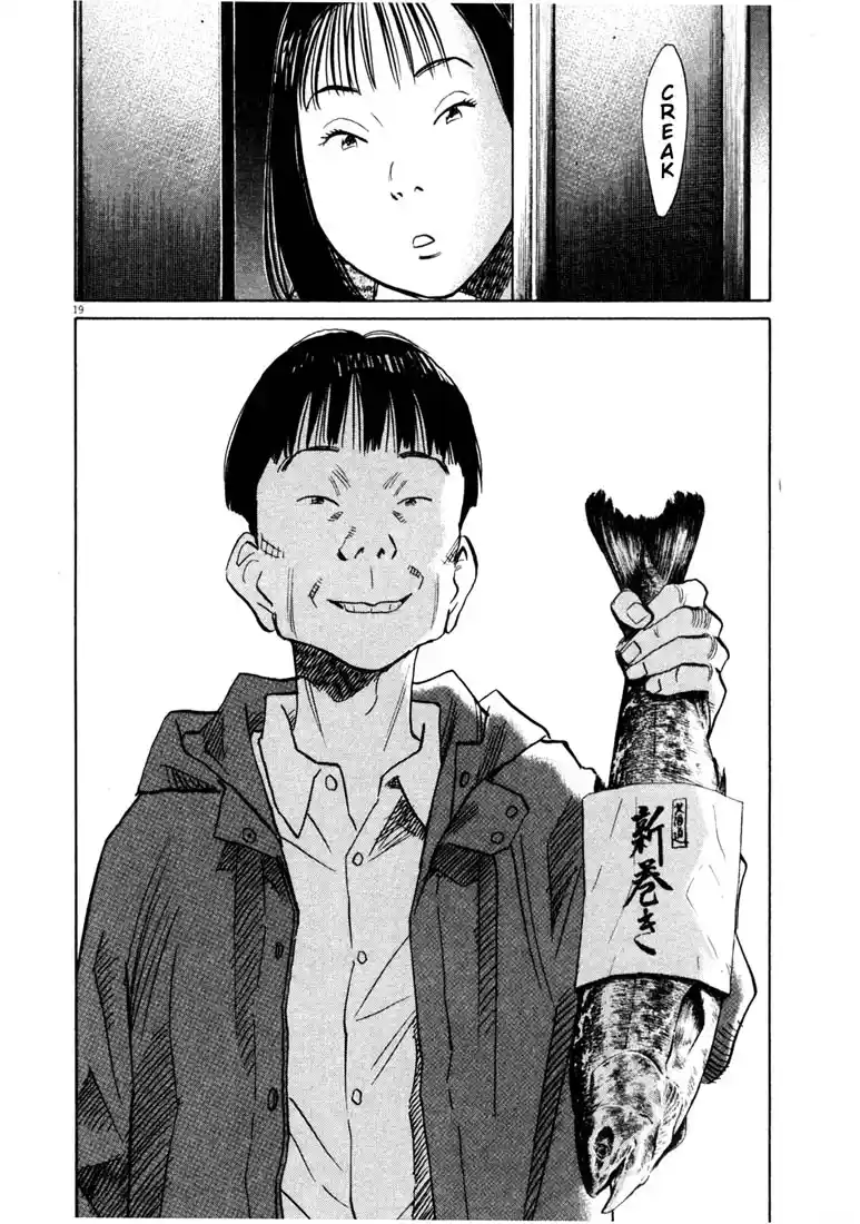 20th Century Boys 144