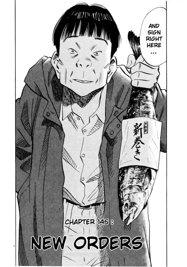 20th Century Boys 145