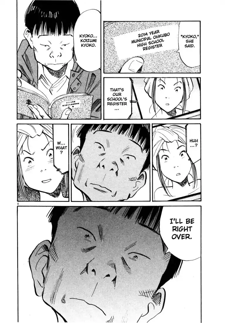 20th Century Boys 145