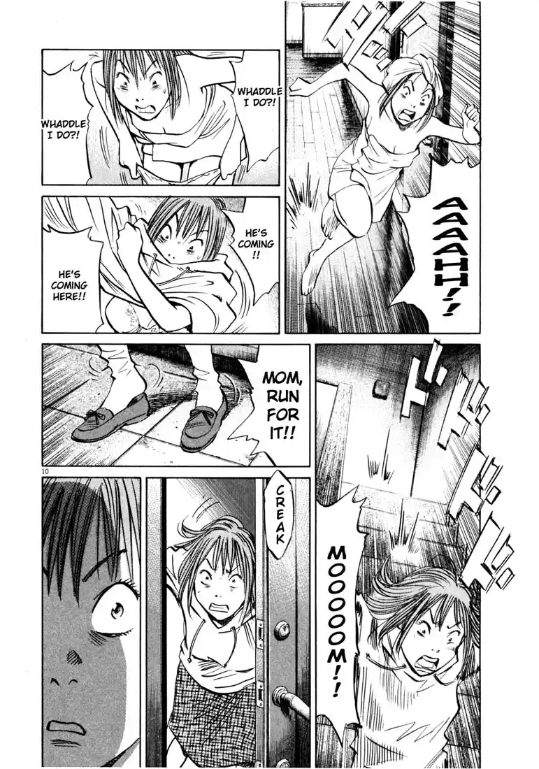 20th Century Boys 145