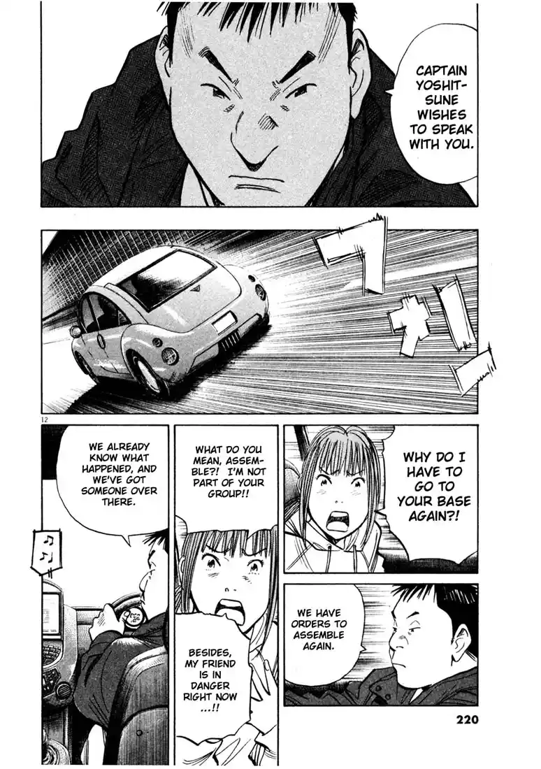 20th Century Boys 145