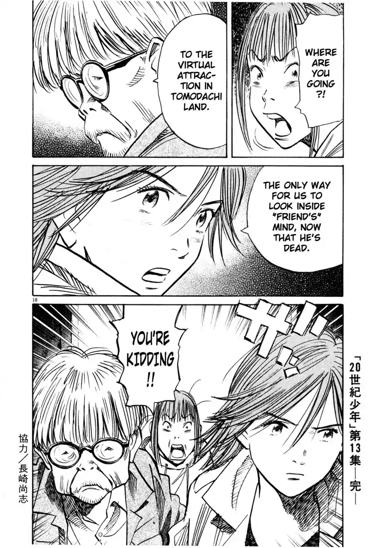 20th Century Boys 145