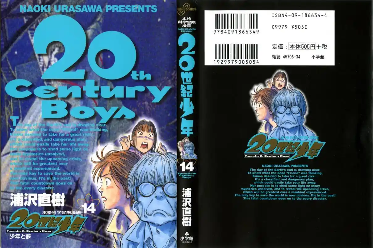 20th Century Boys 146