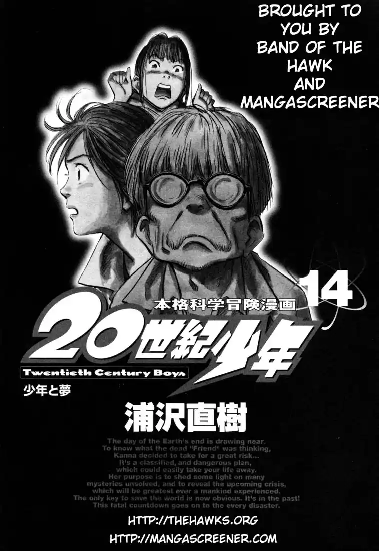 20th Century Boys 146