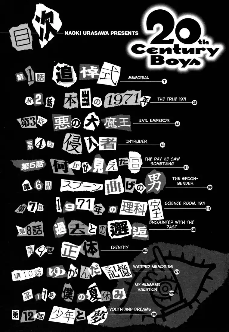 20th Century Boys 146