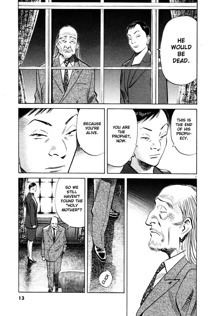 20th Century Boys 146