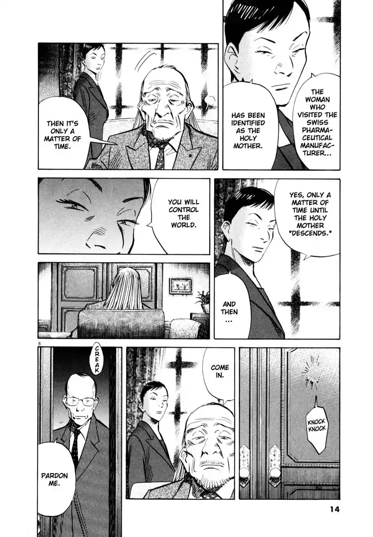 20th Century Boys 146