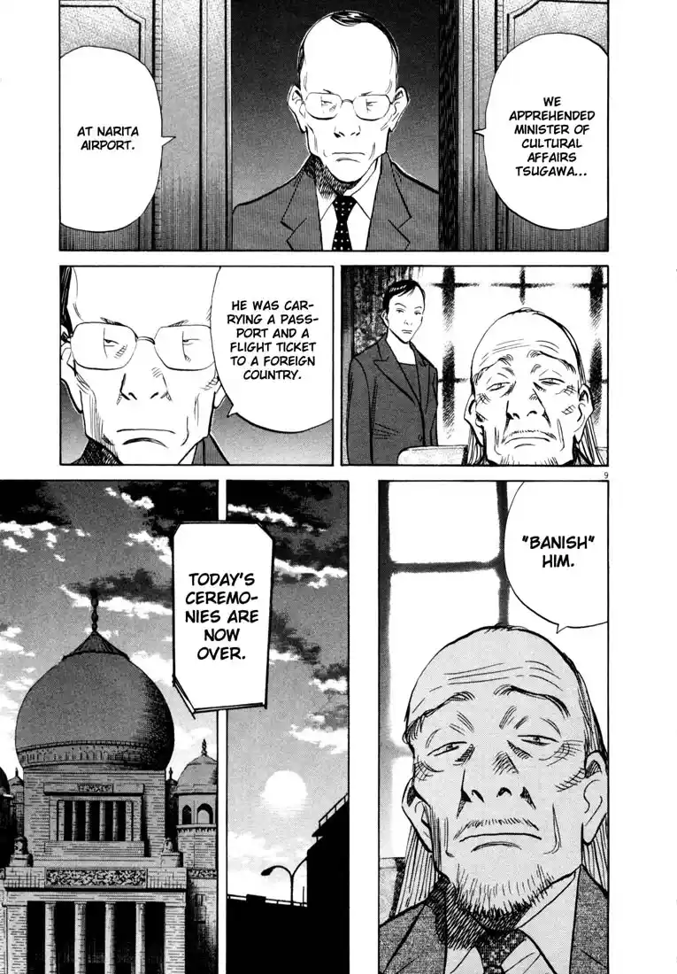 20th Century Boys 146