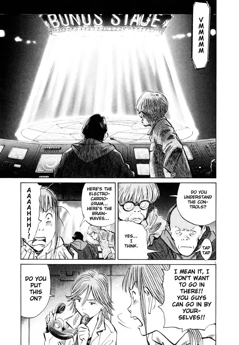 20th Century Boys 147