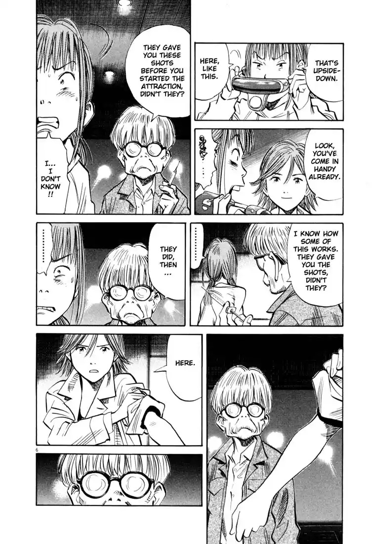 20th Century Boys 147