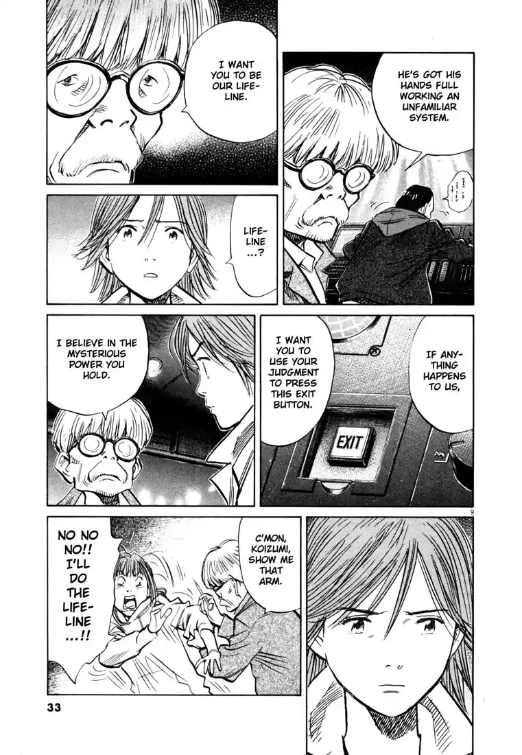 20th Century Boys 147