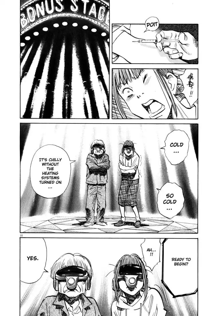 20th Century Boys 147