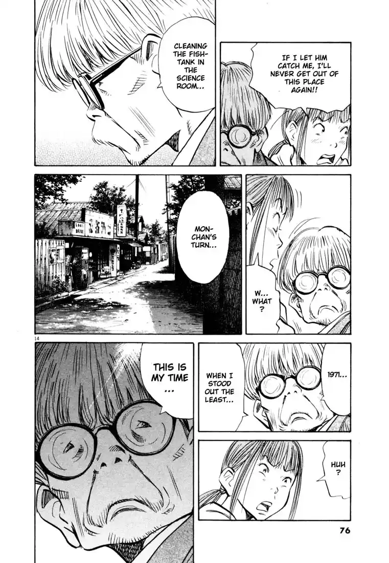 20th Century Boys 149