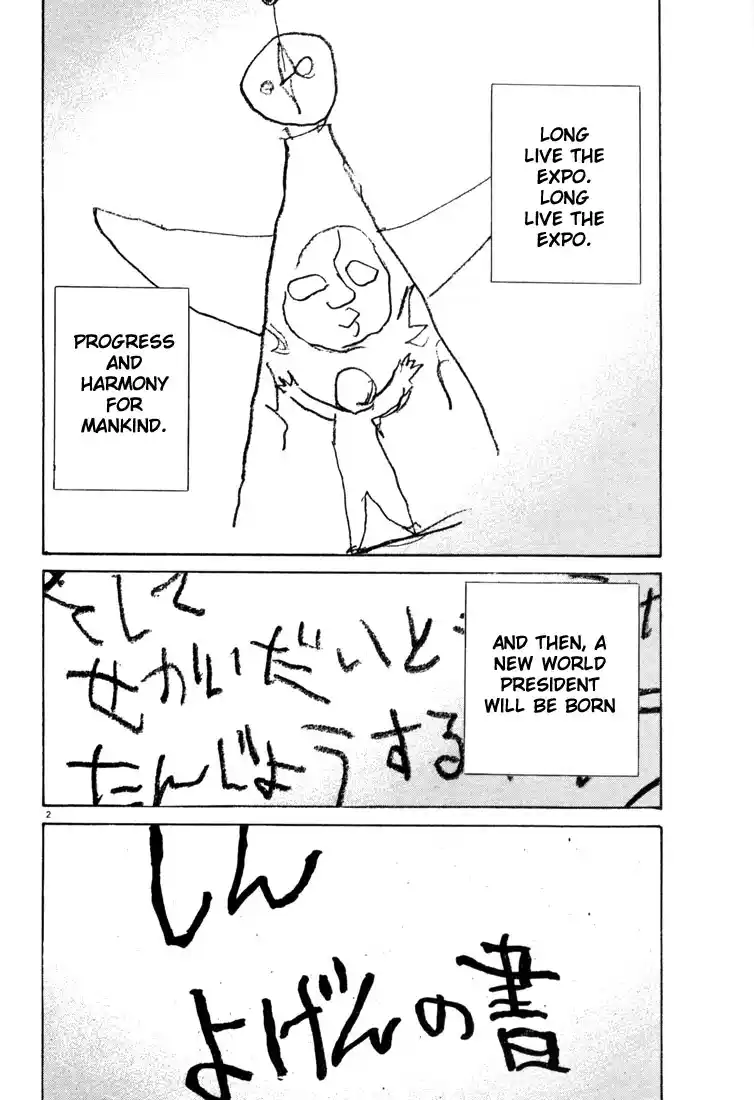 20th Century Boys 94