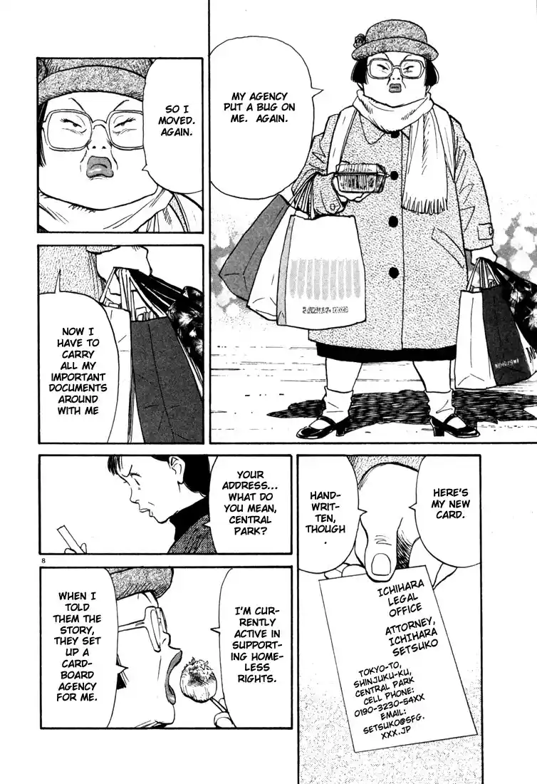 20th Century Boys 94