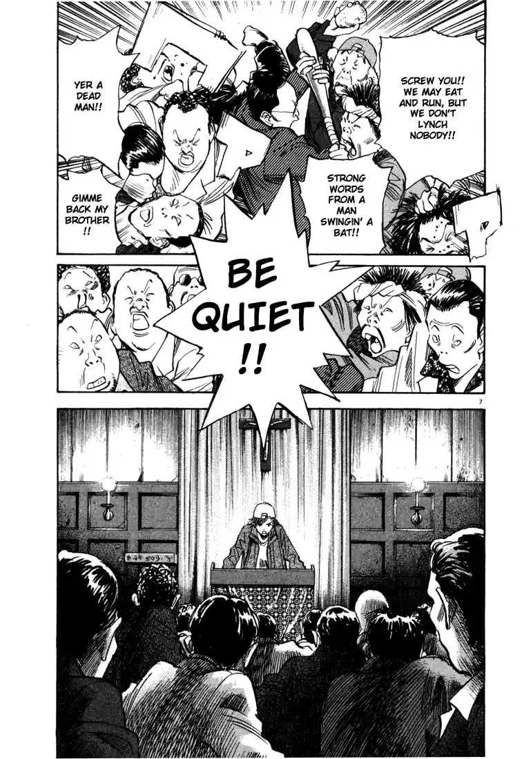 20th Century Boys 95