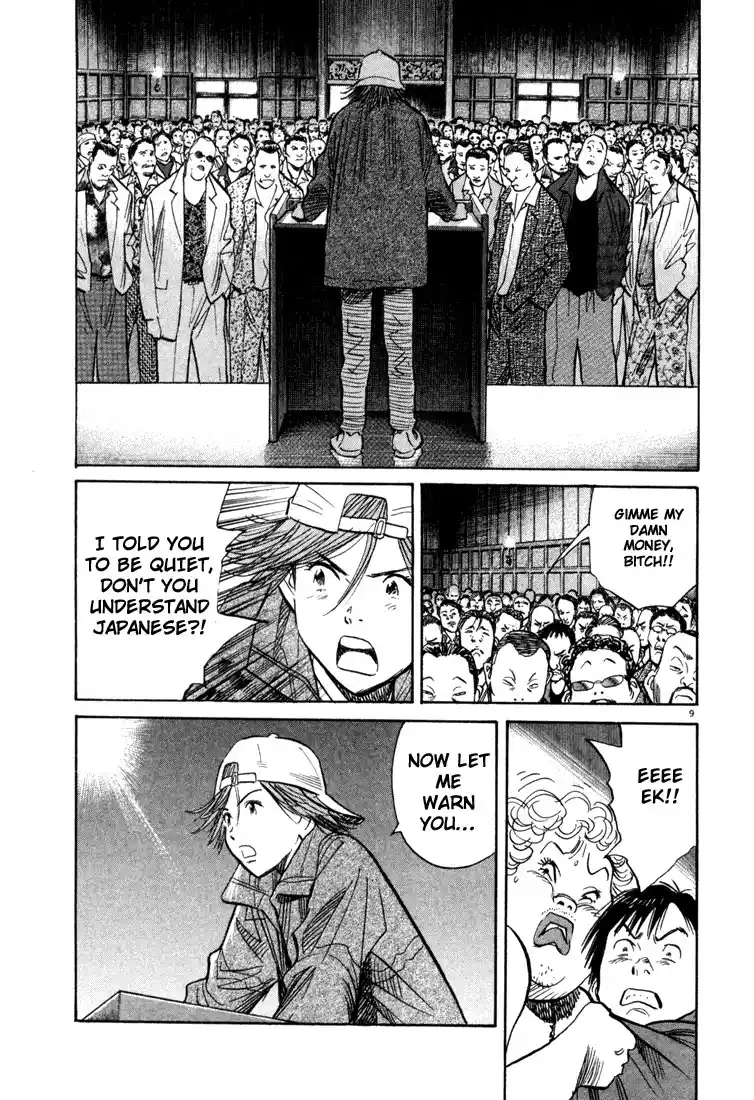 20th Century Boys 95