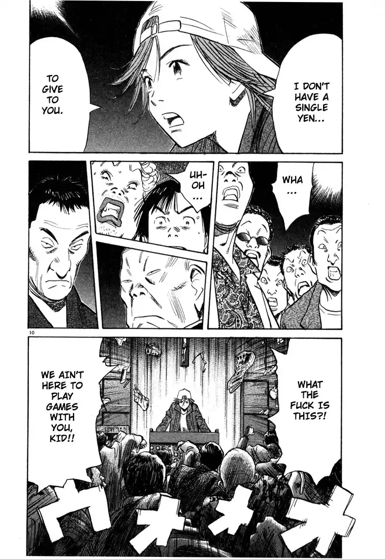 20th Century Boys 95