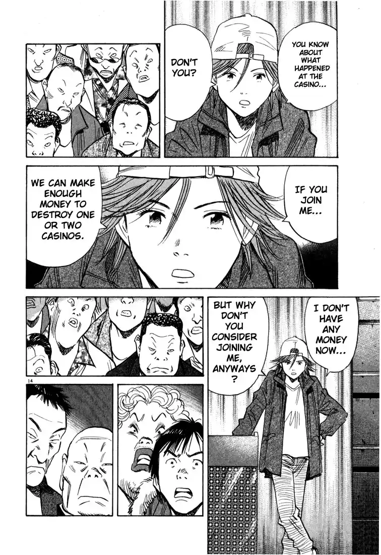 20th Century Boys 95