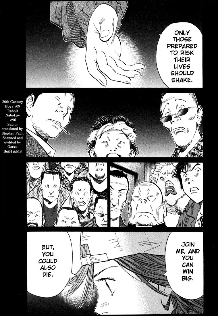 20th Century Boys 96