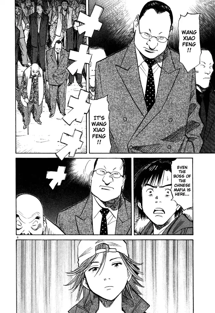 20th Century Boys 96
