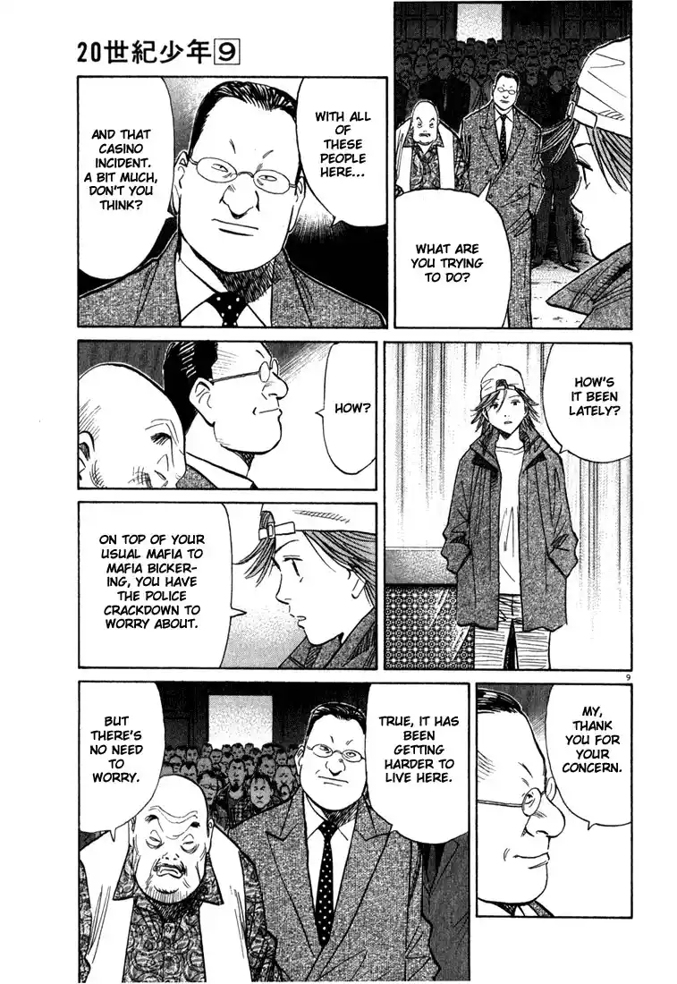 20th Century Boys 96