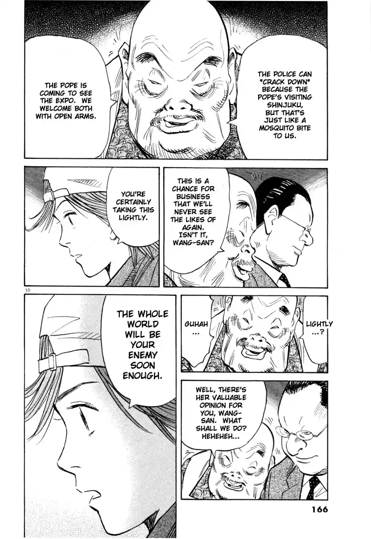 20th Century Boys 96