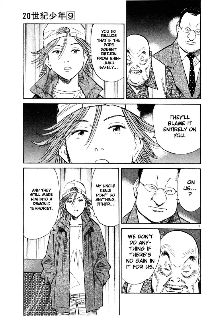 20th Century Boys 96