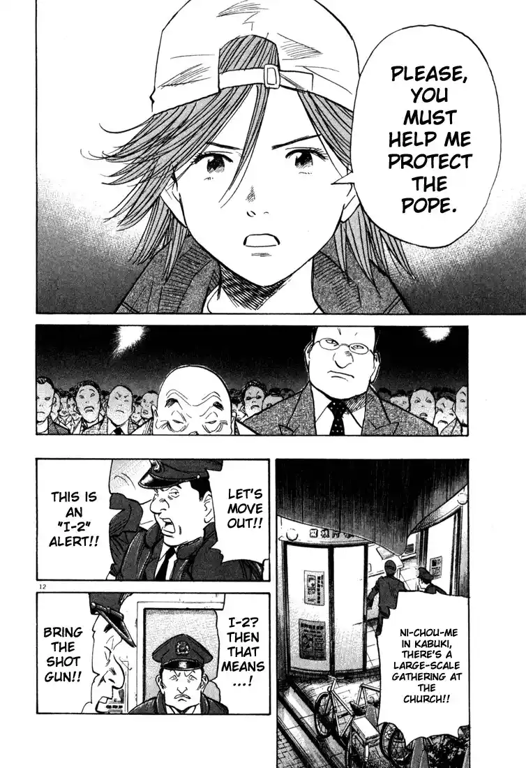 20th Century Boys 96