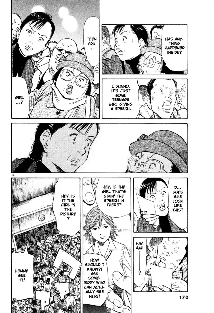20th Century Boys 96