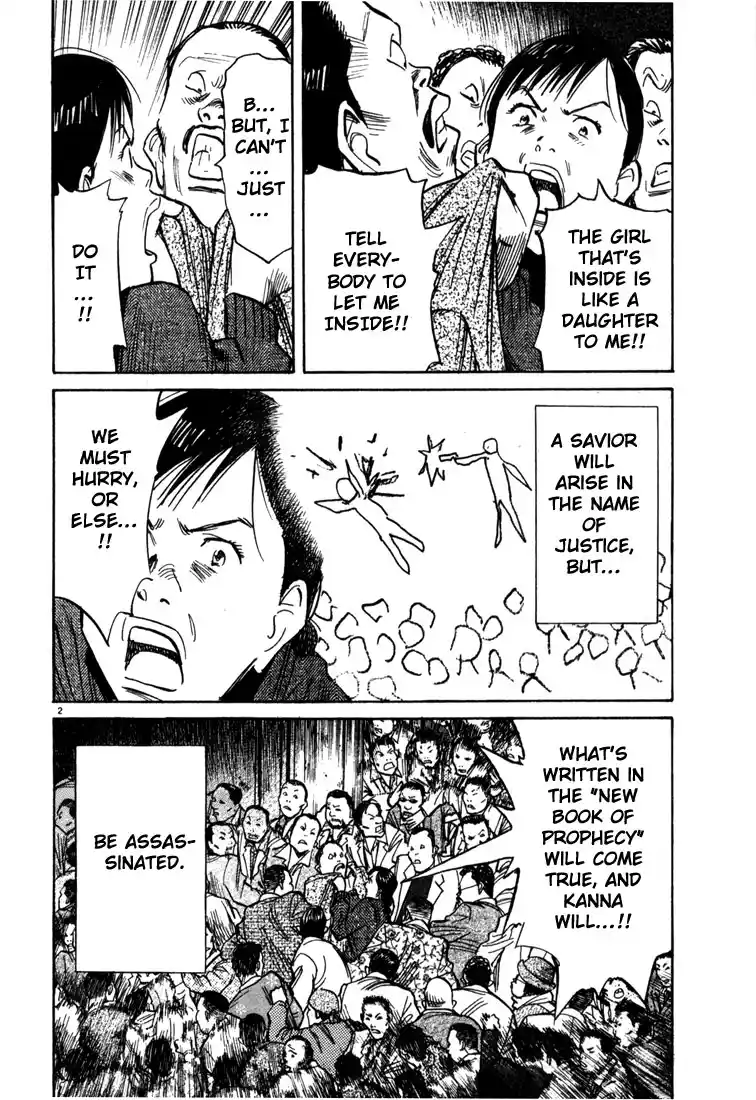 20th Century Boys 97