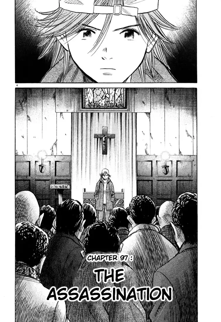 20th Century Boys 97