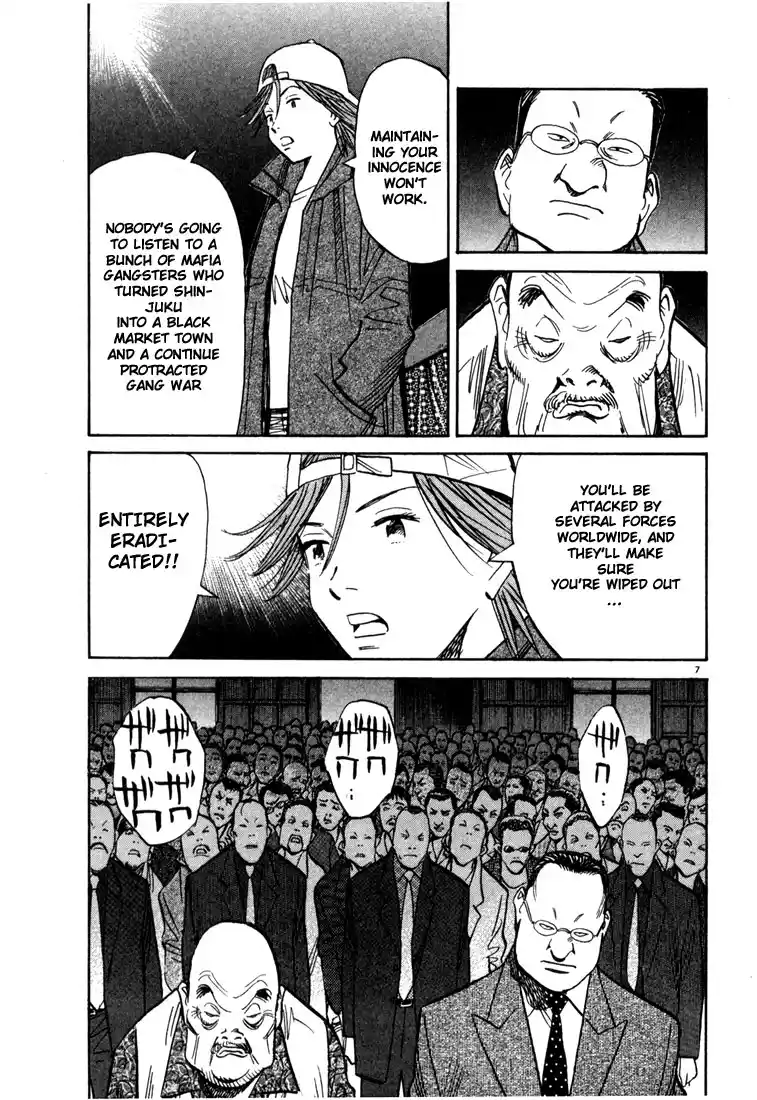 20th Century Boys 97
