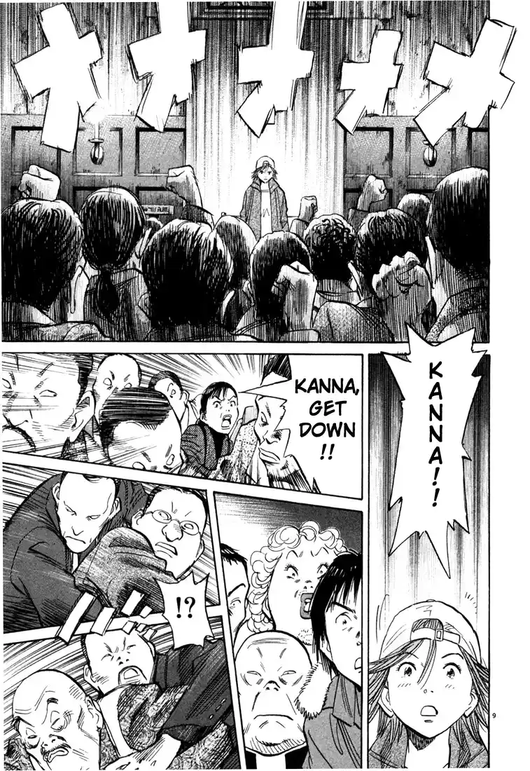20th Century Boys 97