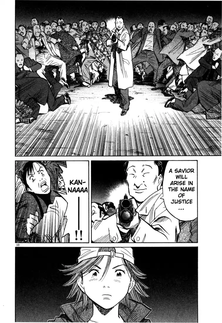 20th Century Boys 97