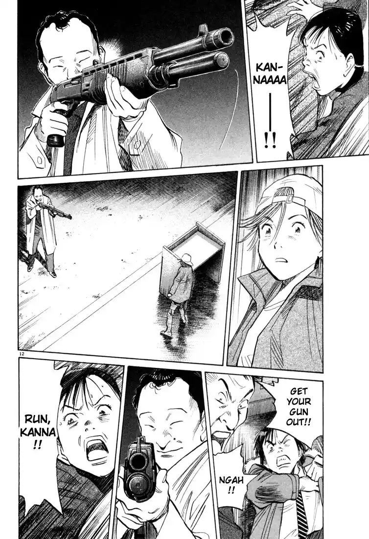 20th Century Boys 97