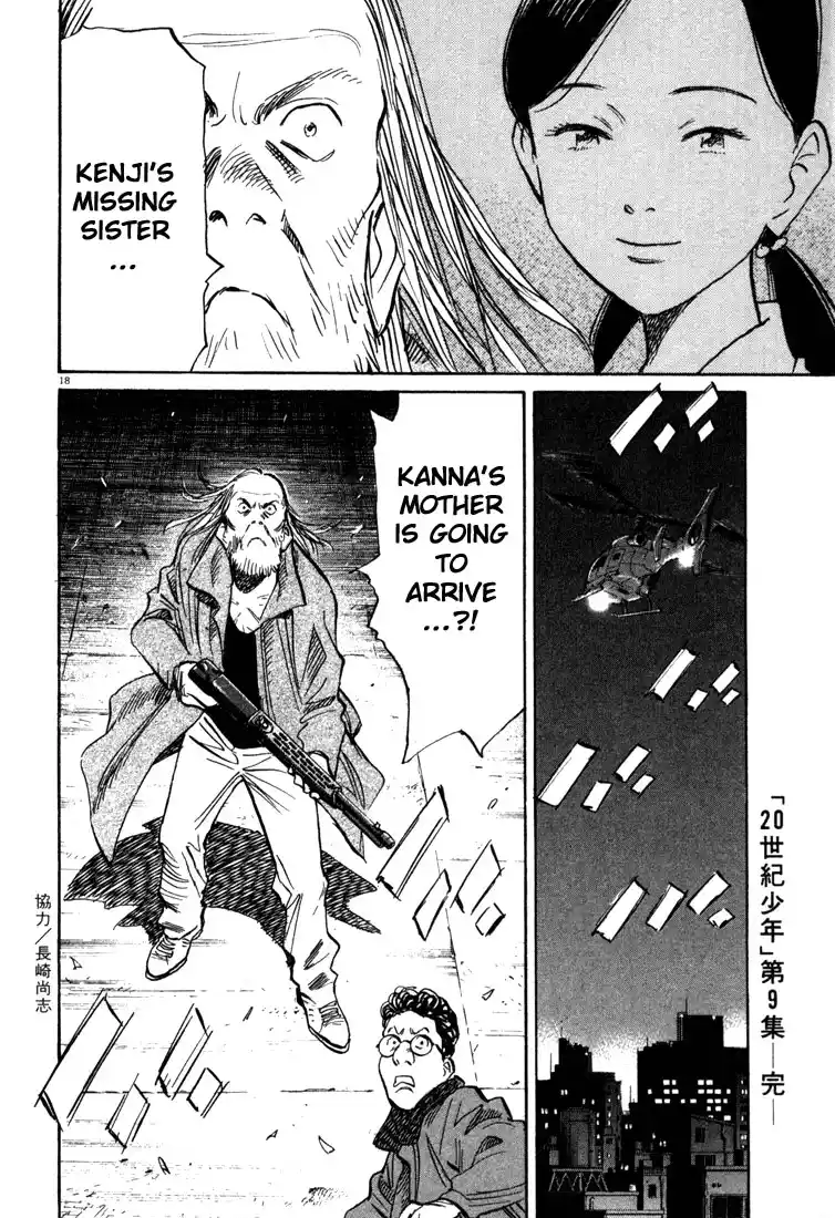 20th Century Boys 98