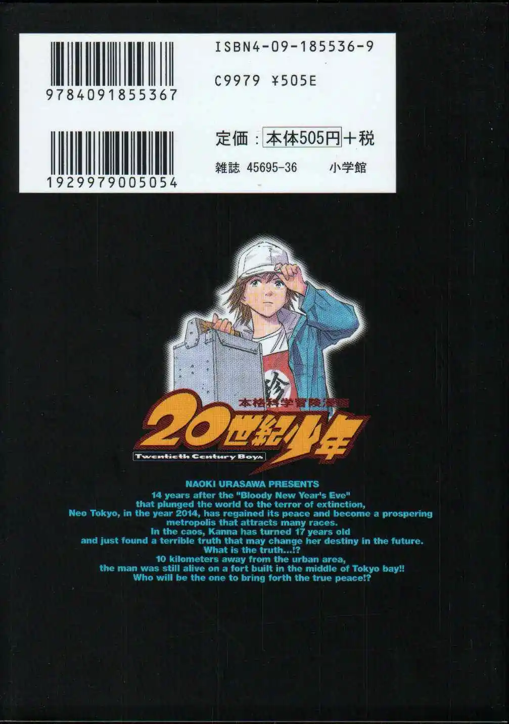 20th Century Boys 99