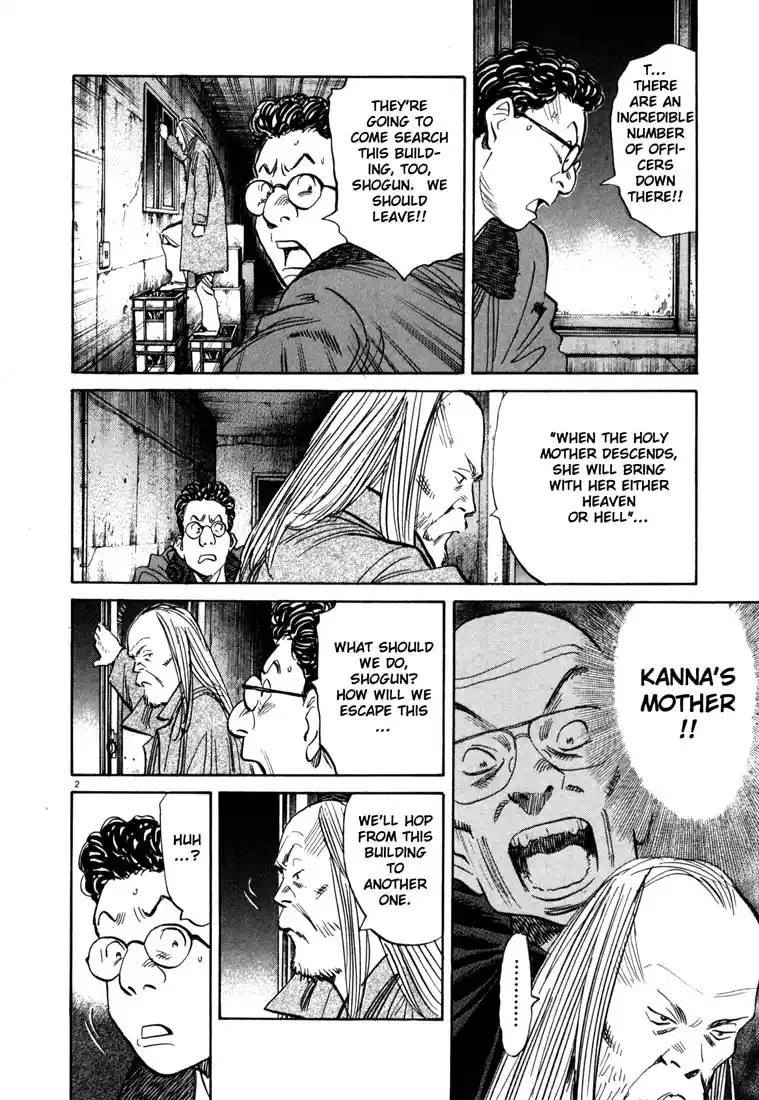20th Century Boys 99