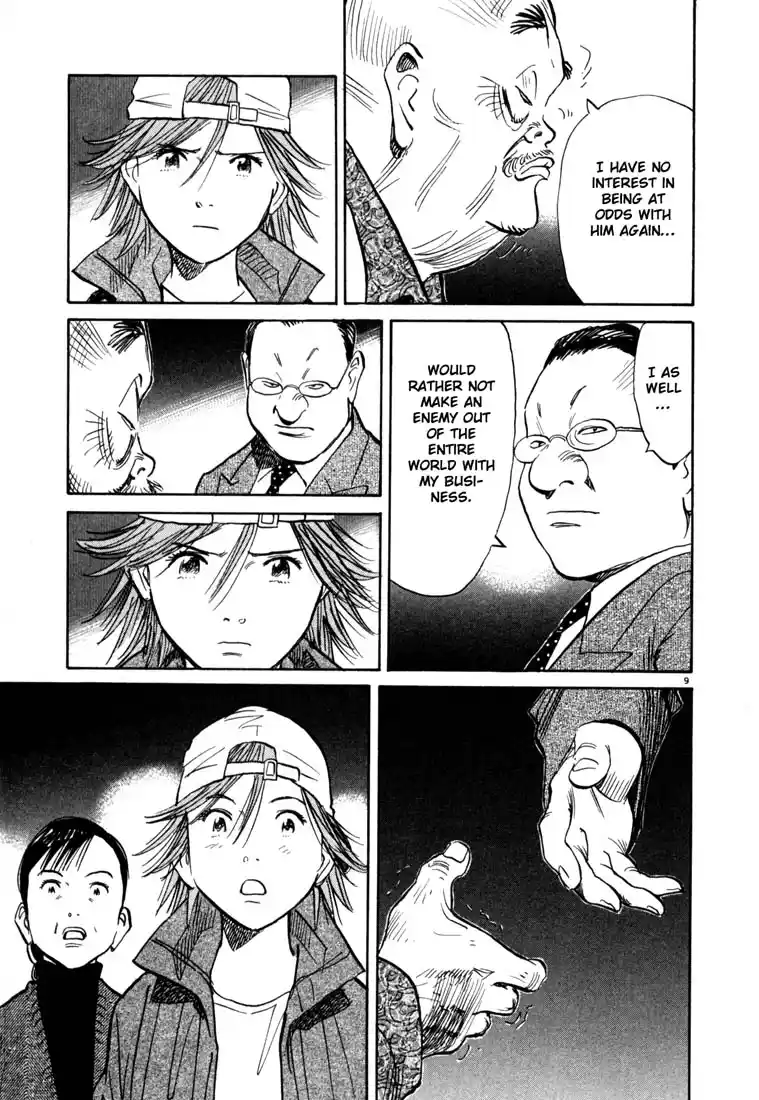 20th Century Boys 99