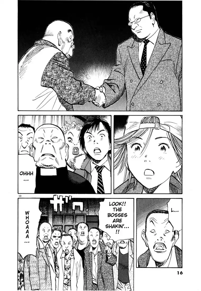 20th Century Boys 99