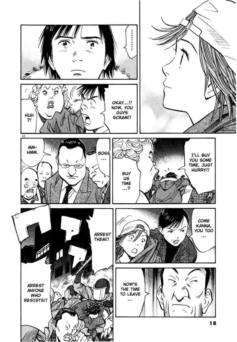 20th Century Boys 99